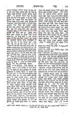 InkedHebrewBooksOrg_46817_page_219.jpg