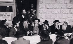 2בנגיס.JPG