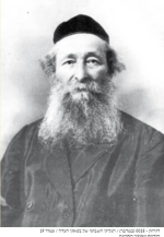 תמונת הרב בענגיס.png