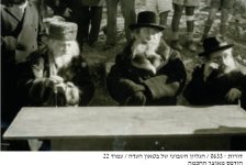 בענגיס15.jpg