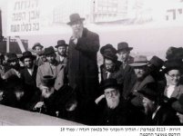 בענגיס12.jpg