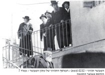 בענגיס10.jpg