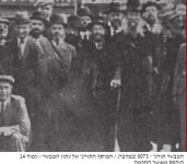 בענגיס8.jpg