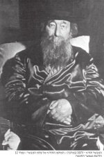 בענגיס7.jpg