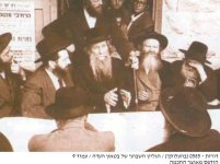 בענגיס4.jpg