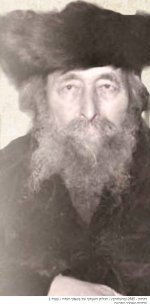 בענגיס2.jpg