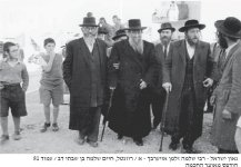 בענגיס1.jpg