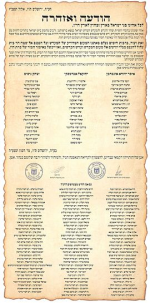 איסור הכניסה להר הבית.png