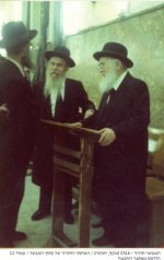ראממ שך הגריגא ורש ברמן.jpg