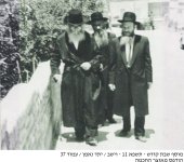 הגריגא עם חמיו הגריזד.jpg