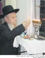 הגריגא בנח.jpg