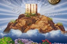 מתן תורה ללא חטאת: הסתירה בין החומשים