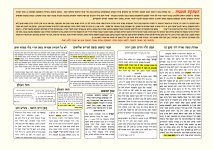 __choveret14 - עותק.jpg