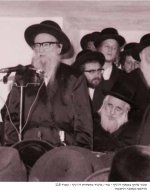 עם הישועות משה.jpg