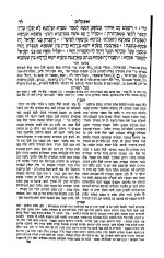 HebrewBooksOrg_58083_page_68.jpg