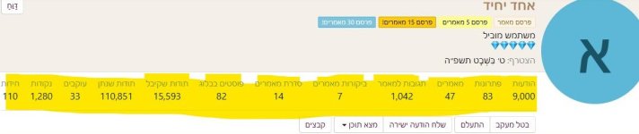 לא נתפס.jpg