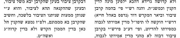 צילום מסך 2026-06-08 162951.png