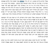צילום מסך 2026-06-09 095540.png