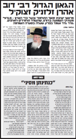 זלזניק2.png