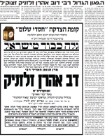 זלזניק3.png