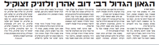 זלזניק5.png