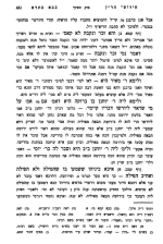 רן קמא עב.PNG