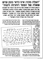 מכתב רשז ברוידא.png