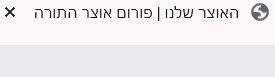 צילום מסך 2025-03-07 110335.png