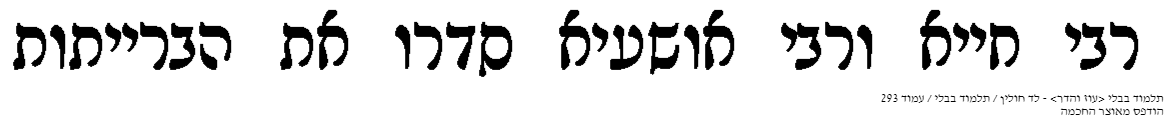 142585_293.png