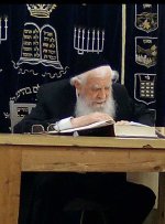 הרב שיינין 3.jpg