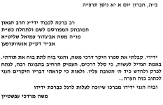 צילום מסך 2026-06-14 002127.png