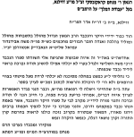 צילום מסך 2026-06-14 002203.png
