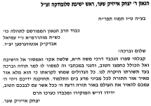 צילום מסך 2026-06-14 002218.png