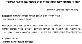 צילום מסך 2026-06-14 002231.png