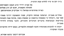 צילום מסך 2026-06-14 002241.png