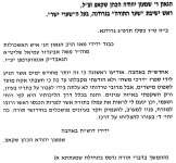צילום מסך 2026-06-14 002307.png