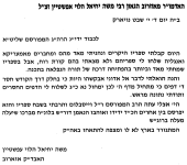 צילום מסך 2026-06-14 002029.png