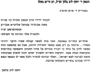 צילום מסך 2026-06-14 002042.png