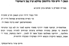 צילום מסך 2026-06-14 002059.png