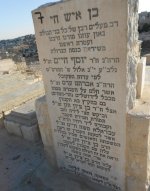 מצבה.jpg
