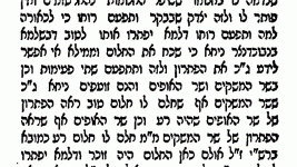 חידוד דפי טקסט (1).gif