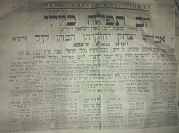 צילום מסך 2026-06-26 071441.png