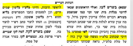 תשבי.PNG