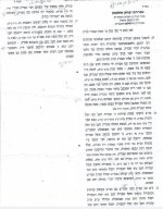 טבריה טבריא.jpg