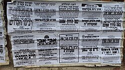 ר חיים קנייבסקי.jpg