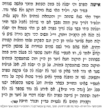 חתם סופר.png