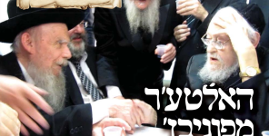 הגריש הגריגא והגריא.png