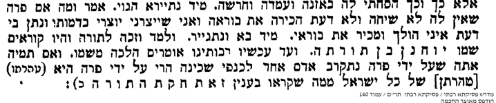 8743_140.png