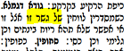 ‏‏פירוש - עותק.PNG