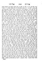 HebrewBooksOrg_14035_page_186.jpg
